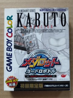 初回限定版] メダロット カードロボトル カブトバージョン