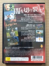 画像2: レガイア デュエルサーガ　箱説有　PS2プレイステーション【7h8】 (2)
