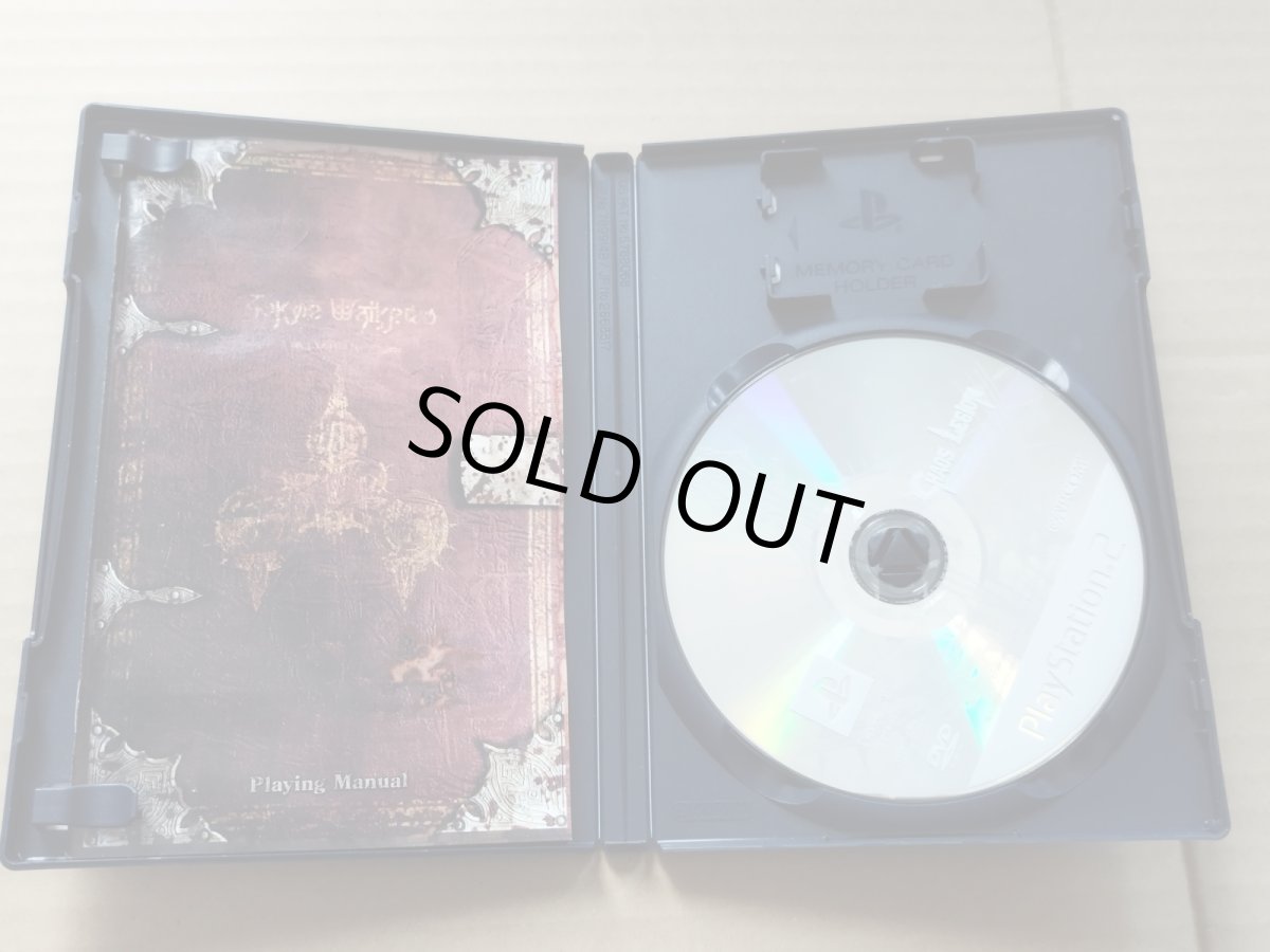 画像3: カオスレギオン　訂正書チラシ箱説有　PS2プレイステーション【7h8】 (3)