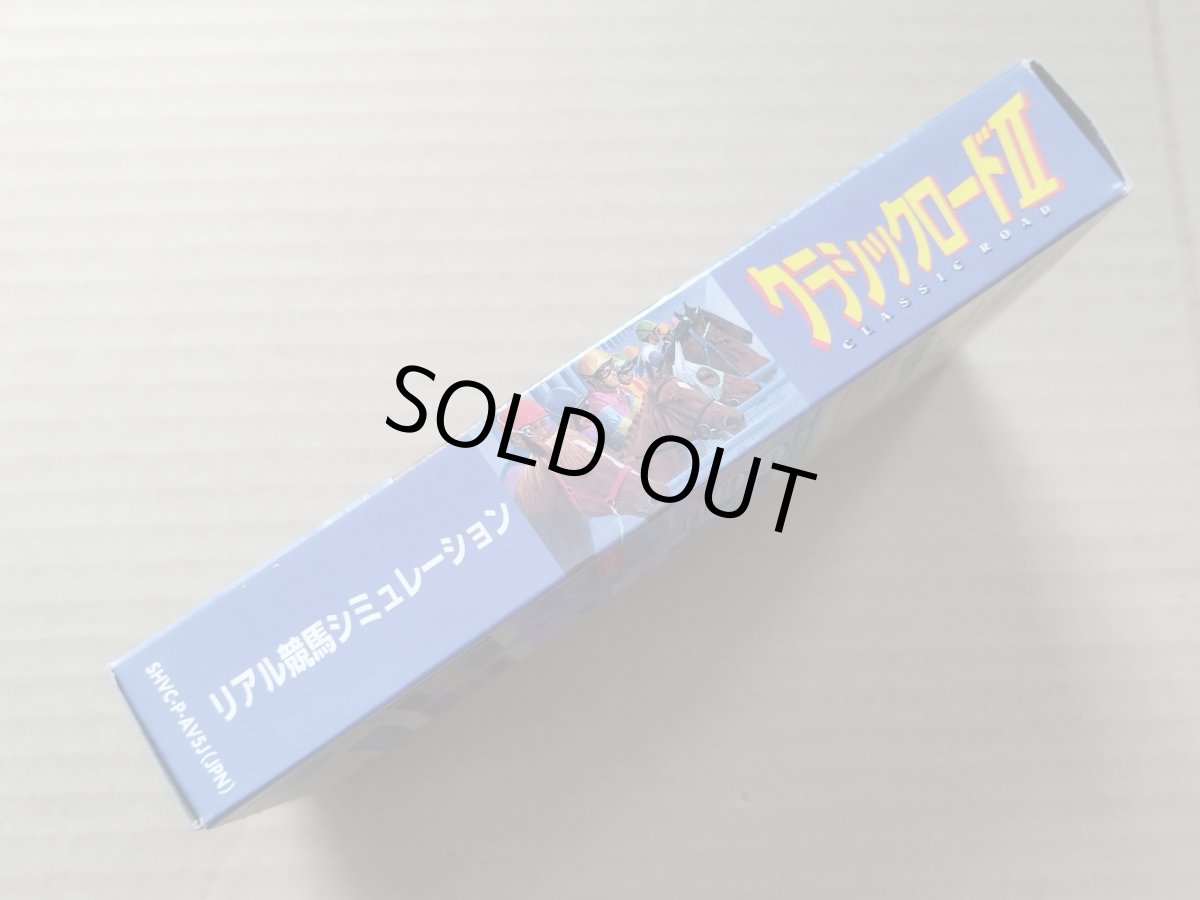 画像3: 【恐らく未使用】クラシックロードII　葉書箱説有　SFCスーパーファミコン【6h10】 (3)