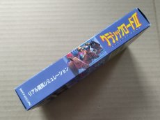 画像3: 【恐らく未使用】クラシックロードII　葉書箱説有　SFCスーパーファミコン【6h10】 (3)