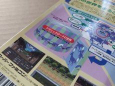 画像5: 【恐らく未使用】クラシックロードII　葉書箱説有　SFCスーパーファミコン【6h10】 (5)