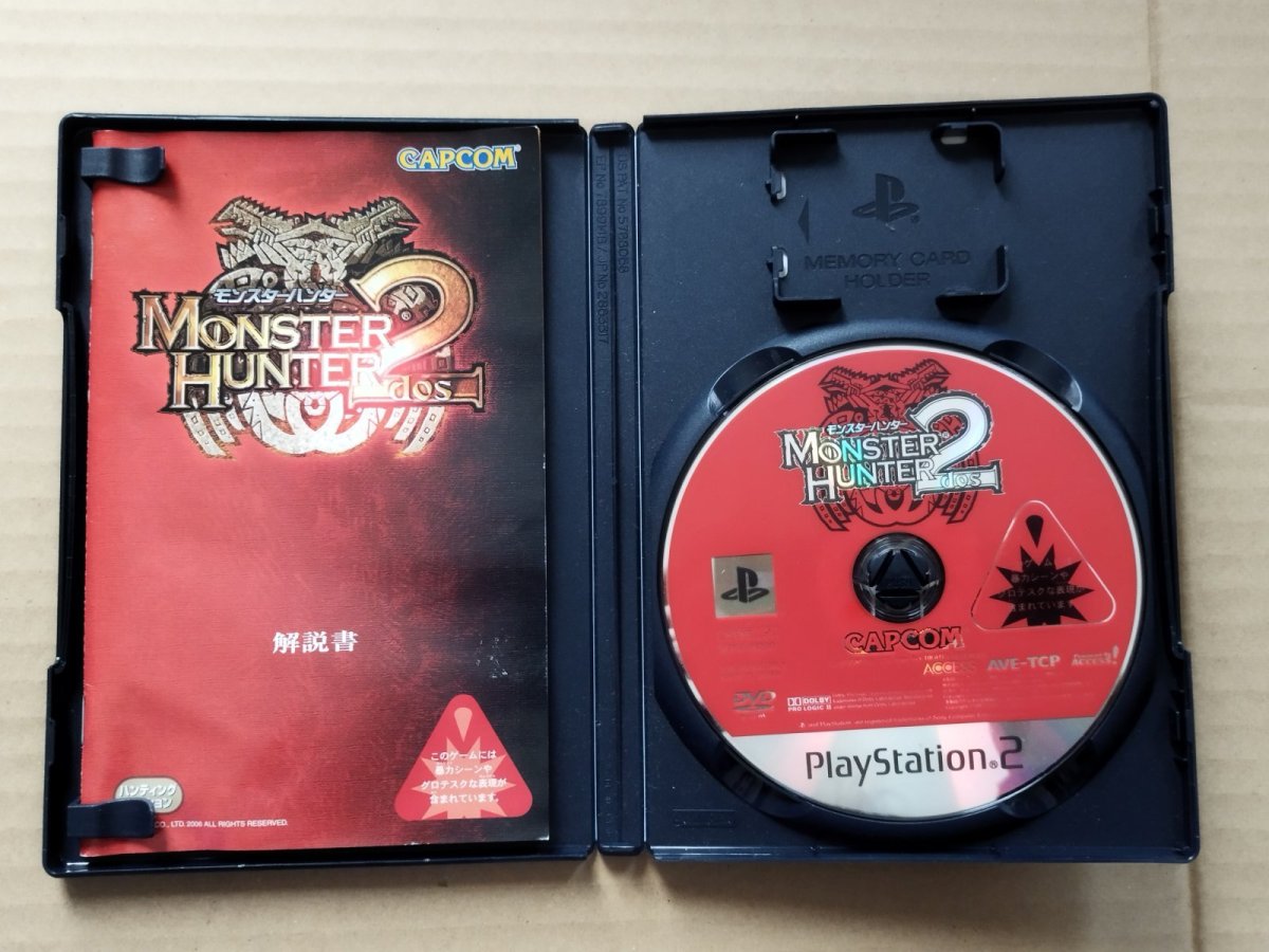 画像2: モンスターハンター2 (ドス)箱説有 PS2プレイステーション【7h8】 (2)