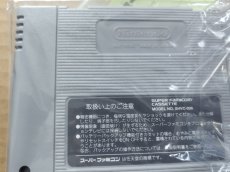 画像10: 【恐らく未使用】クラシックロードII　葉書箱説有　SFCスーパーファミコン【6h10】 (10)