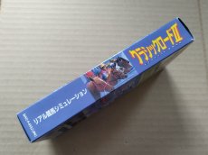 画像2: 【恐らく未使用】クラシックロードII　葉書箱説有　SFCスーパーファミコン【6h10】 (2)
