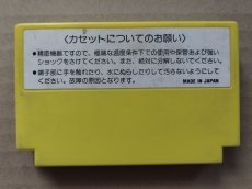 画像2: ピンボール　箱説無　FCファミコン【17】 (2)