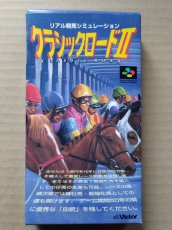 画像1: 【恐らく未使用】クラシックロードII　葉書箱説有　SFCスーパーファミコン【6h10】 (1)