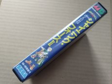 画像2: シャイニングフォースII　古えの封印　箱説有　MDメガドライブ【8h1】 (2)