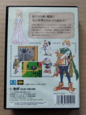 画像3: シャイニングフォースII　古えの封印　箱説有　MDメガドライブ【8h1】 (3)
