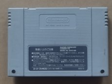 画像2: 【売切300円】超(スーパー)原人2　箱説無　SFCスーパーファミコン【5h1】 (2)