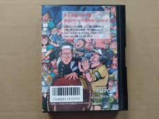 画像3: 【売切400円】究極ハリキリ甲子園　葉書箱説有　FCファミコン【5h1】 (3)