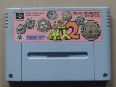 画像1: 【売切300円】超(スーパー)原人2　箱説無　SFCスーパーファミコン【5h1】 (1)