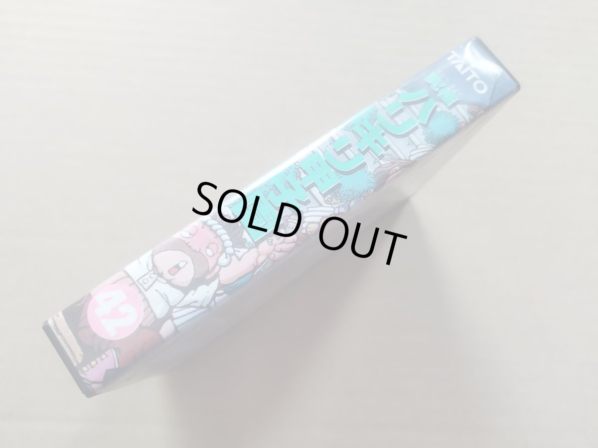 画像2: 【売切400円】究極ハリキリ甲子園 葉書箱説有 FCファミコン【5h1】 (2)