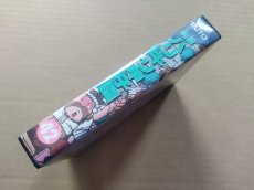 画像2: 【売切400円】究極ハリキリ甲子園　葉書箱説有　FCファミコン【5h1】 (2)