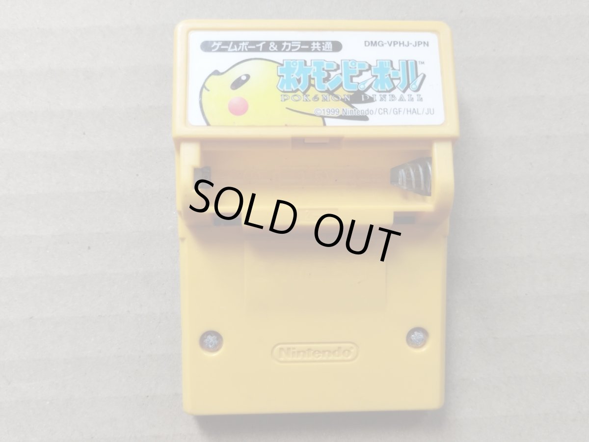 画像1: 【電池蓋無減額品】ポケモンピンボール　箱説無　GBゲームボーイ【6】 (1)