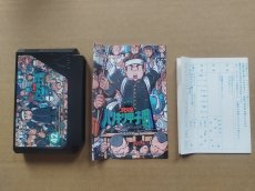 画像5: 【売切400円】究極ハリキリ甲子園　葉書箱説有　FCファミコン【5h1】 (5)