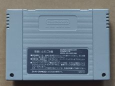 画像2: 【美品評価価格】ミスティックアーク　箱説無　SFCスーパーファミコン【8m2】 (2)