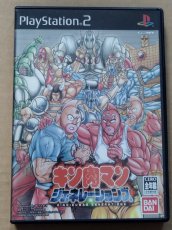 画像1: キン肉マン ジェネレーションズ　箱説有　PS2プレイステーション【4h7】 (1)
