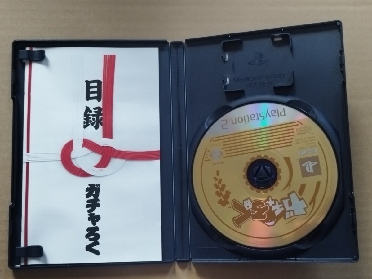 画像2: ガチャろく　箱説有　PS2プレイステーション【4h7】 (2)