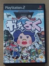 画像1: ガチャろく　箱説有　PS2プレイステーション【4h7】 (1)