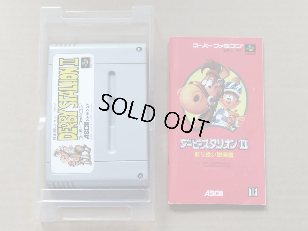 画像5: ダービースタリオンII 箱説有 SFCスーパーファミコン【8m9】 (5)