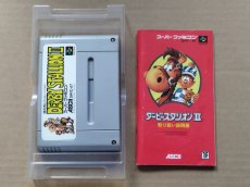 画像5: ダービースタリオンII　箱説有　SFCスーパーファミコン【8m9】 (5)
