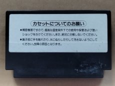 画像2: 双截龍ダブルドラゴン　箱説無　FCファミコン【21】 (2)