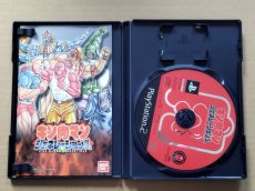 画像2: キン肉マン ジェネレーションズ　箱説有　PS2プレイステーション【4h7】 (2)