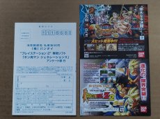 画像3: キン肉マン ジェネレーションズ　箱説有　PS2プレイステーション【4h7】 (3)