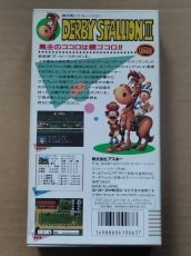 画像3: ダービースタリオンII　箱説有　SFCスーパーファミコン【8m9】 (3)