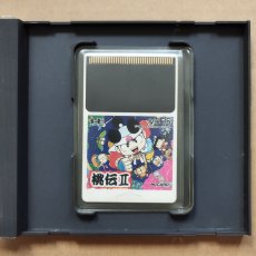画像3: 桃太郎伝説II　箱説有　PCエンジン【4N3】 (3)