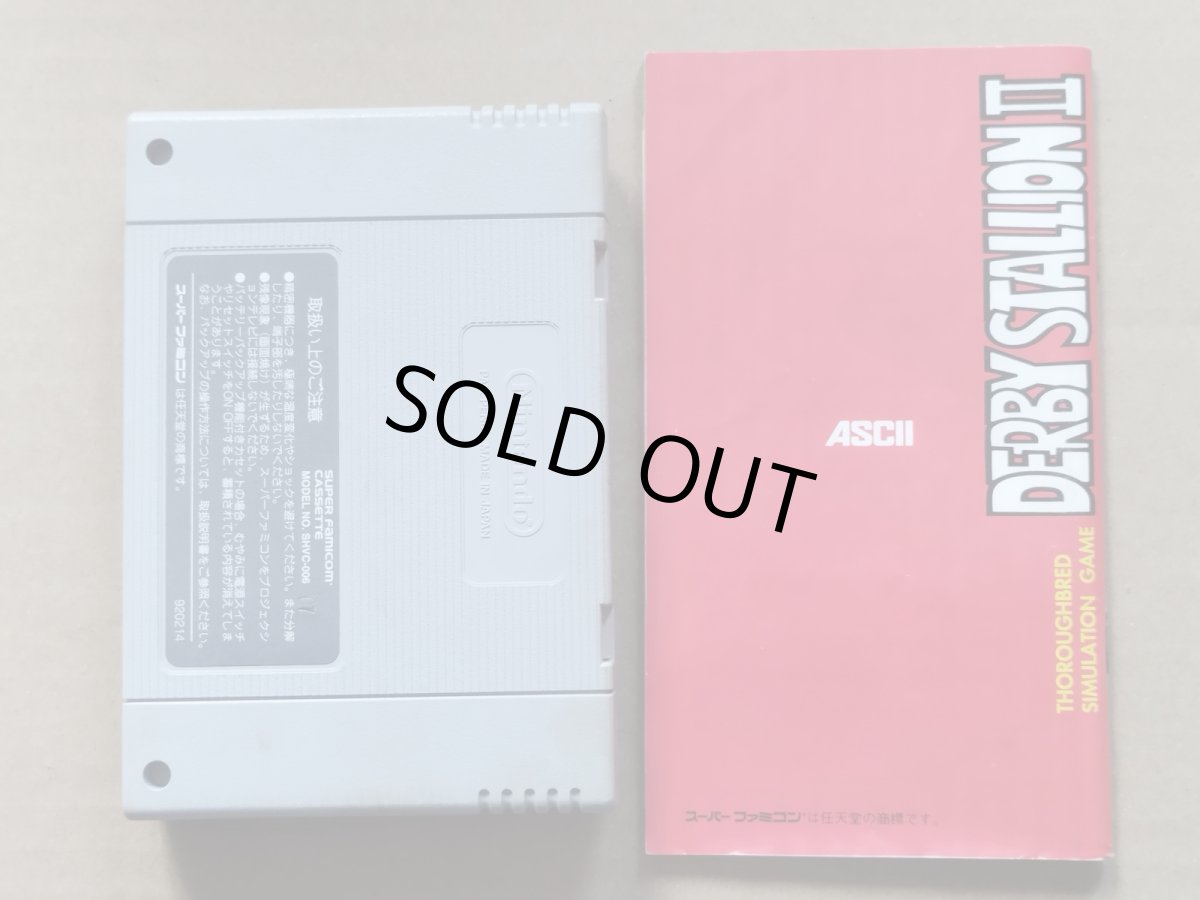 画像6: ダービースタリオンII 箱説有 SFCスーパーファミコン【8m9】 (6)