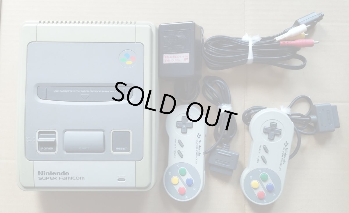 画像1: スーパーファミコン本体ACアダプターステレオAVケーブルセット　箱説無　SFCスーパーファミコン 【2-1】 (1)