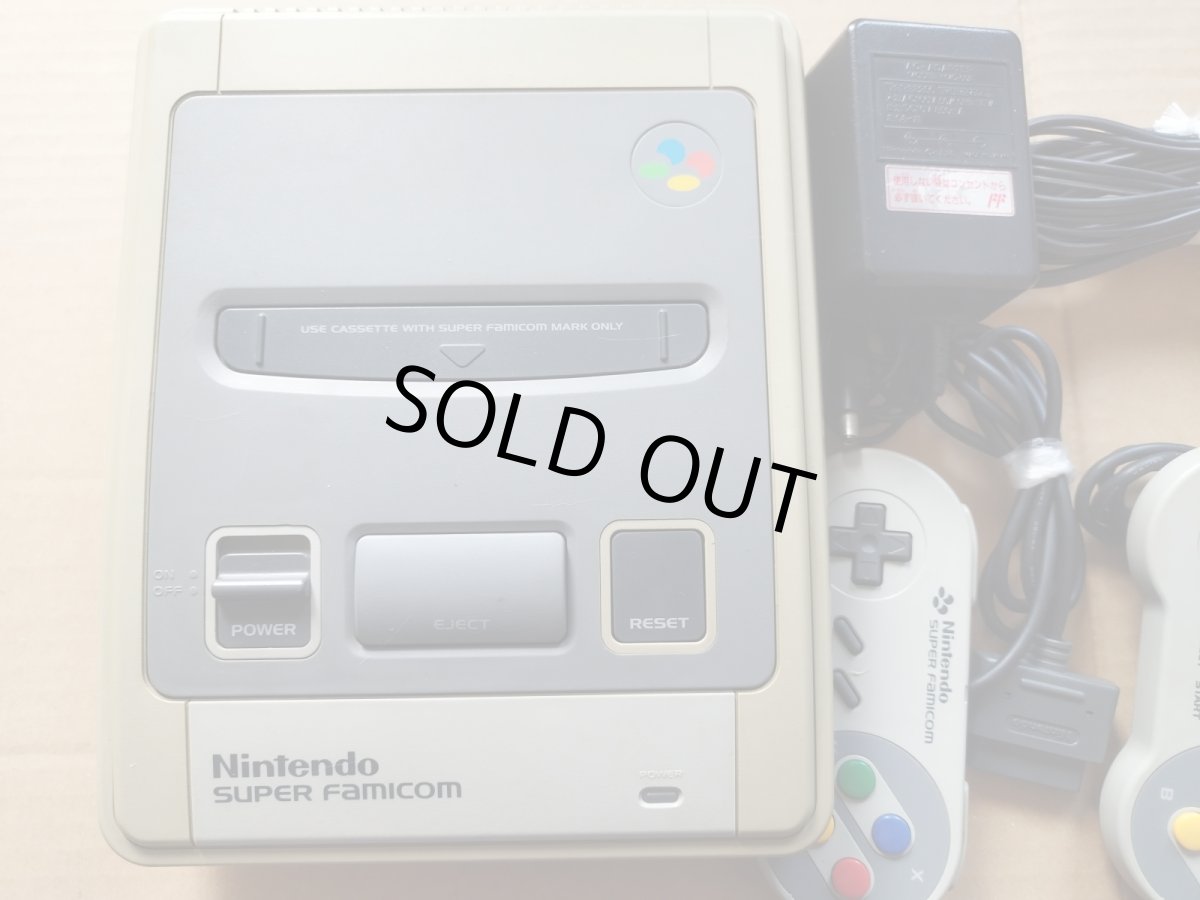 画像2: スーパーファミコン本体ACアダプターステレオAVケーブルセット 箱説無 SFCスーパーファミコン 【2-1】 (2)