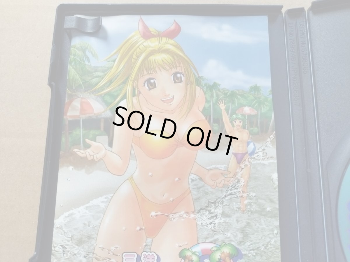 画像3: 【美品評価価格】三洋パチンコパラダイス8 新海物語　箱説有　PS2プレイステーション2【7h7】 (3)