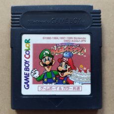 画像1: ゲームボーイギャラリー3　箱説無　GBゲームボーイ【13】 (1)