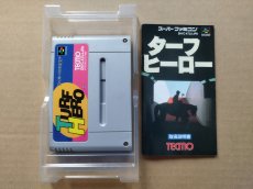 画像5: ターフヒーロー　箱説有　SFCスーパーファミコン【8h6】 (5)