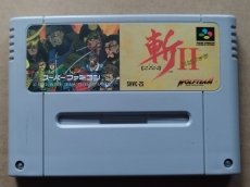 画像1: 斬IIスピリッツ　箱説無　SFCスーパーファミコン【17】 (1)