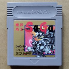 画像1: 【美品評価価格】魔界塔士SaGa サガ　刻印22　箱説無　GBゲームボーイ【13】 (1)