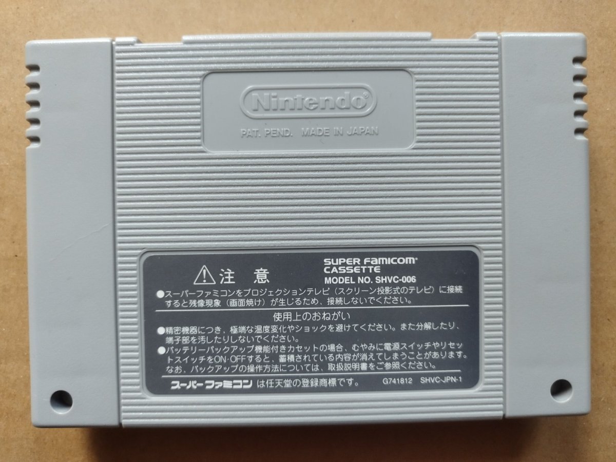 画像2: 【美品評価価格】スーパーブラックバス3 箱説無 SFCスーパーファミコン【17】 (2)