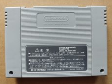 画像2: 【美品評価価格】スーパーブラックバス3　箱説無　SFCスーパーファミコン【17】 (2)