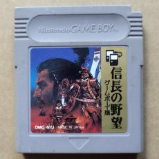 画像1: 信長の野望　ゲームボーイ版　箱説無　GBゲームボーイ【13】 (1)