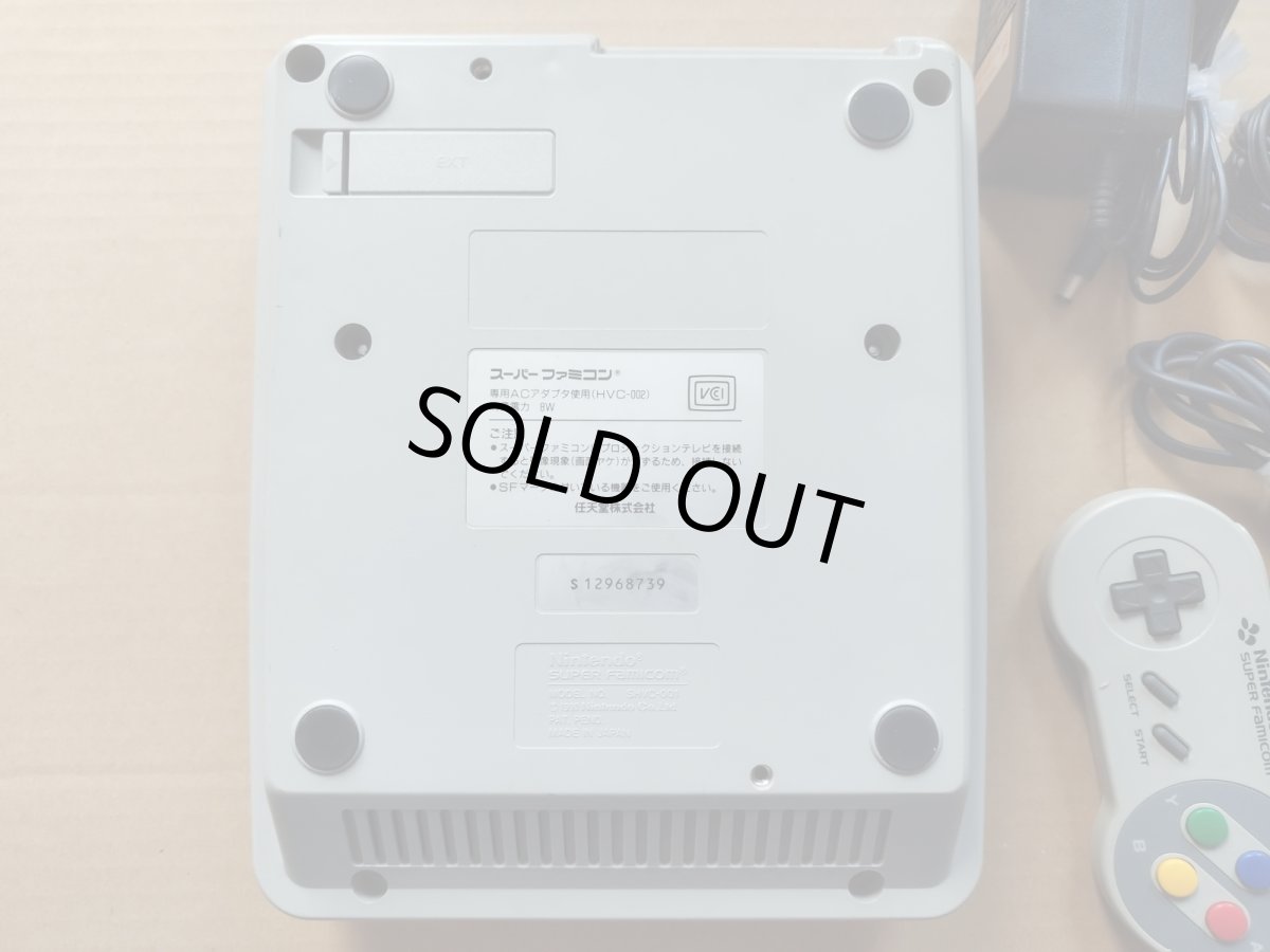 画像4: スーパーファミコン本体ACアダプターステレオAVケーブルセット 箱説無 SFCスーパーファミコン 【2-1】 (4)