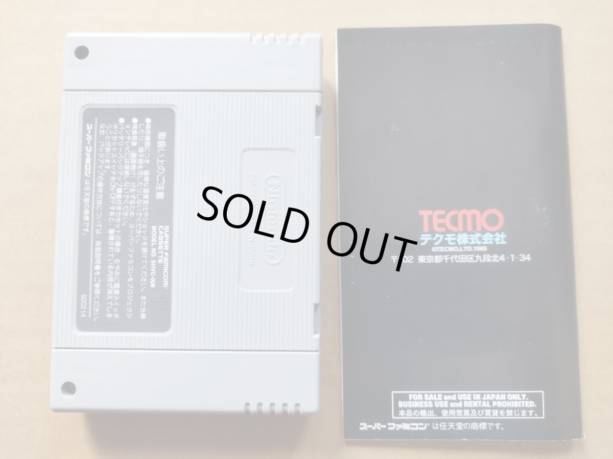 画像6: ターフヒーロー 箱説有 SFCスーパーファミコン【8h6】 (6)