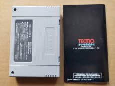 画像6: ターフヒーロー　箱説有　SFCスーパーファミコン【8h6】 (6)