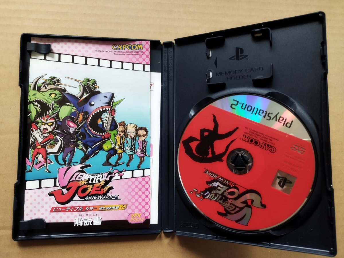 画像2: ビューティフル ジョー 新たなる希望 葉書箱説有 PS2プレイステーション【7h7】 (2)