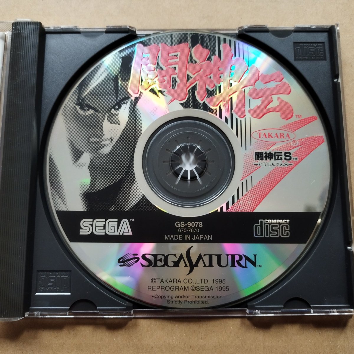 画像3: 闘神伝S　箱説有　SSセガサターン【9h7】 (3)