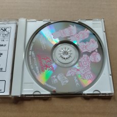 画像3: 卒業 グラデュエーション　箱説有　PCエンジン【9h7】 (3)