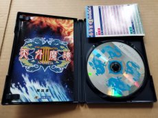 画像2: 天外魔境III NAMIDA　葉書箱説有　PS2プレイステーション【7h7】 (2)