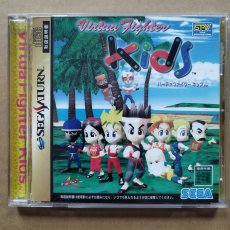 画像1: バーチャファイターキッズ　帯葉書チラシ技表箱説有　SSセガサターン【9h7】 (1)